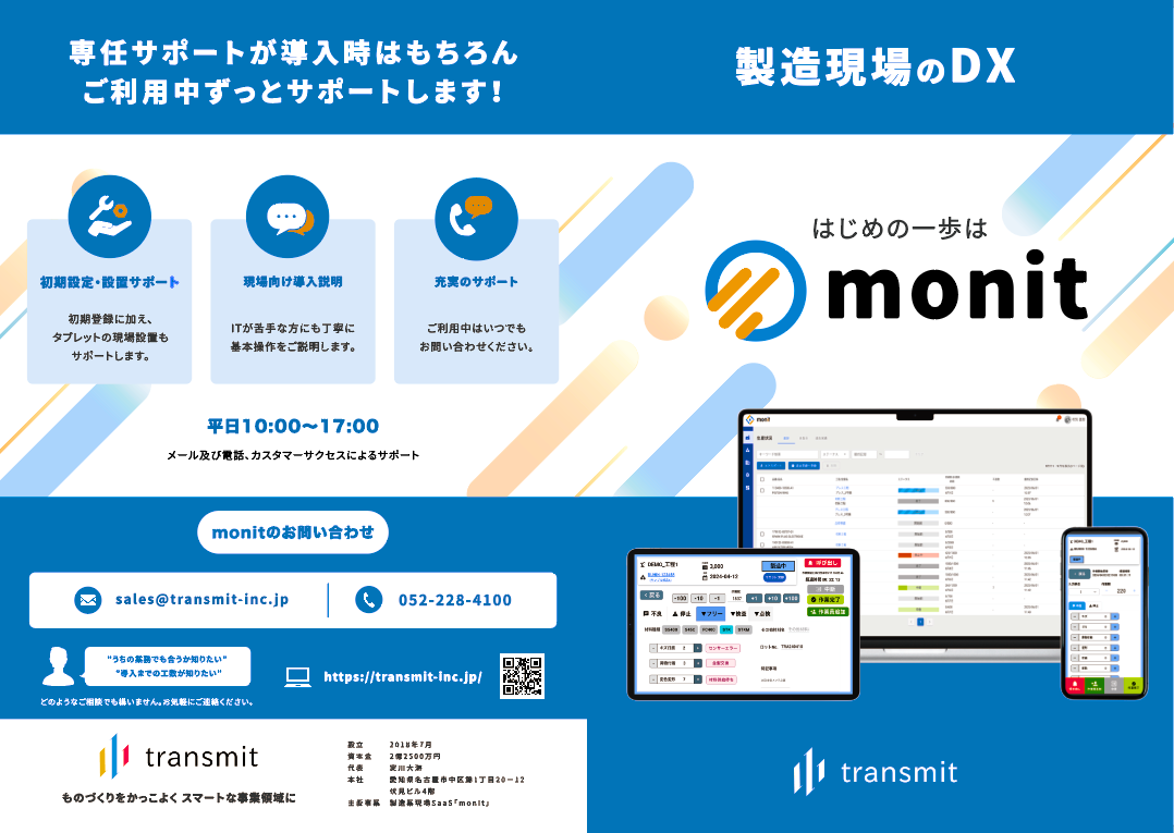 download__img